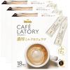 AGF Blendy Cafe Latory Stick Rich Milk Cafe Latte, 18 Sticks X 3 Boxes [Stick Coffee]