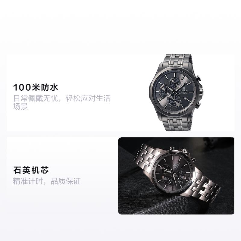 Casio EDIFICE Мода Бизнес Тренд Повседневный Универсальный Ретро Классический Три Циферблата Шесть Стрелок Черный Циферблат Спортивные Водонепроницаемые Кварцевый Механизм EFB-670SBG-1AVUPR