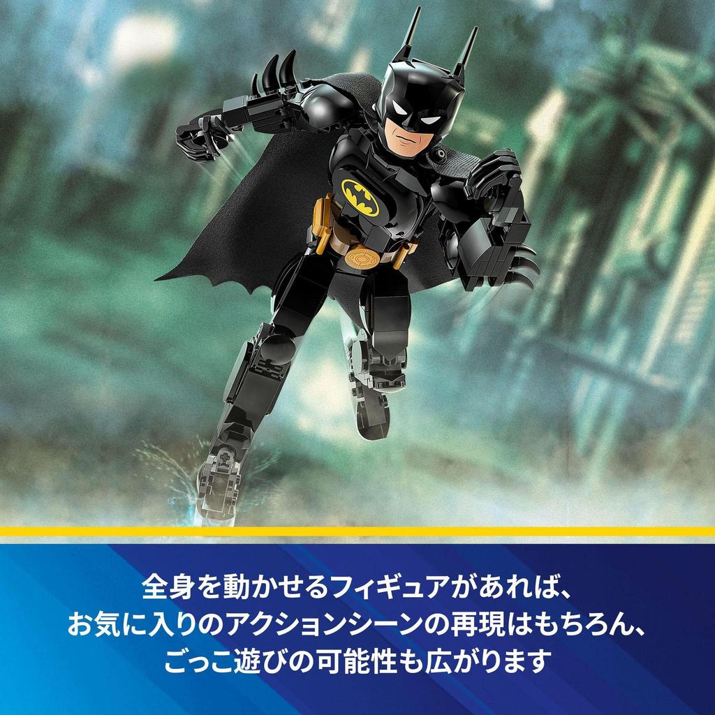 LEGO Super Heroes DC Batman Фигурка Бэтмена 76259 Игрушечный блок Подарок Американским комиксам Супергероям Мальчики 8 лет ~