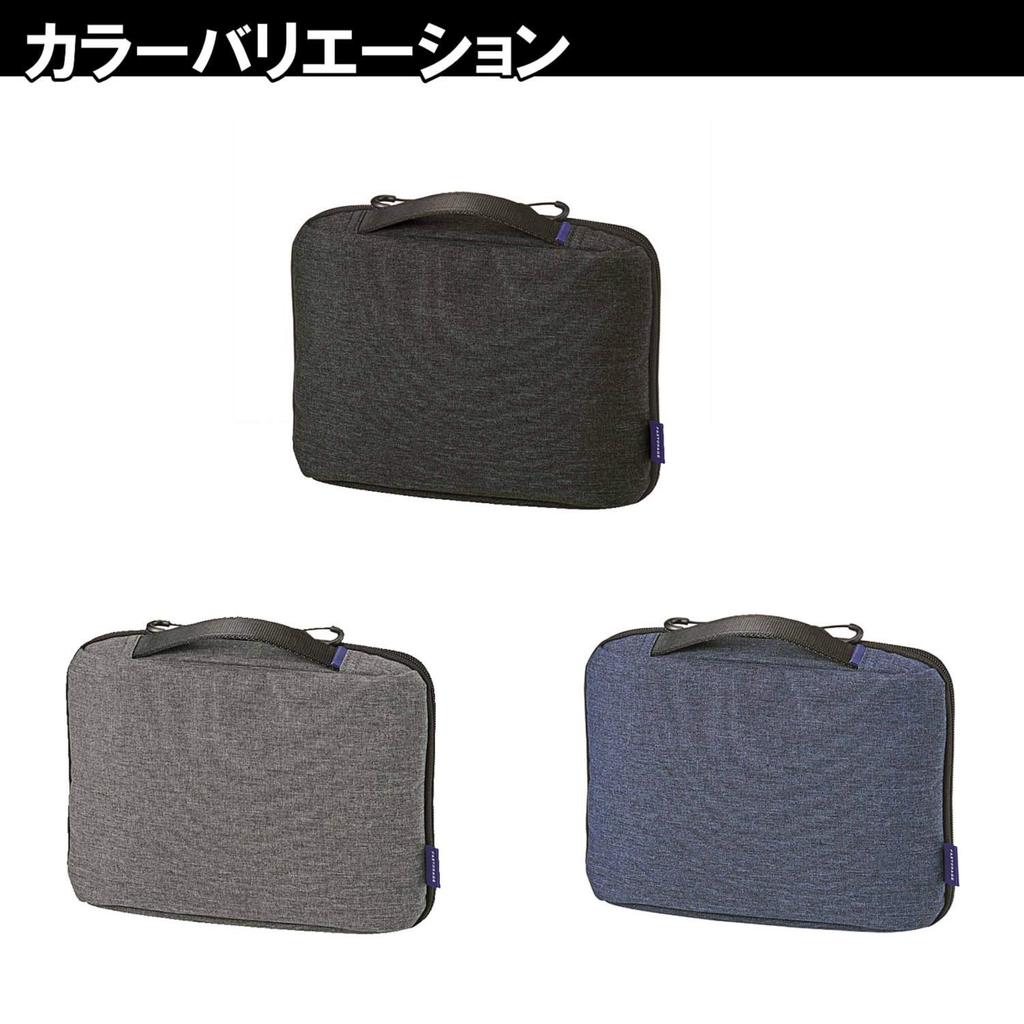 Сумка-органайзер Kutsuwa Fast Storage Bag-in-Bag, A6, Серая, FS104GY