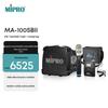 MIPRO MA-100SBII Портативная PA-система Комплект Вилка CN (адаптер в комплекте)