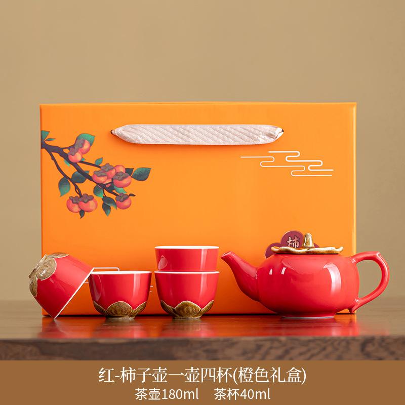 Creative activity gifts, cute wind persimmon ceramic tea set, teapot teacup for customers, business souvenir