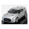Kyosho 1/64 Nissan GT-R Серебристый