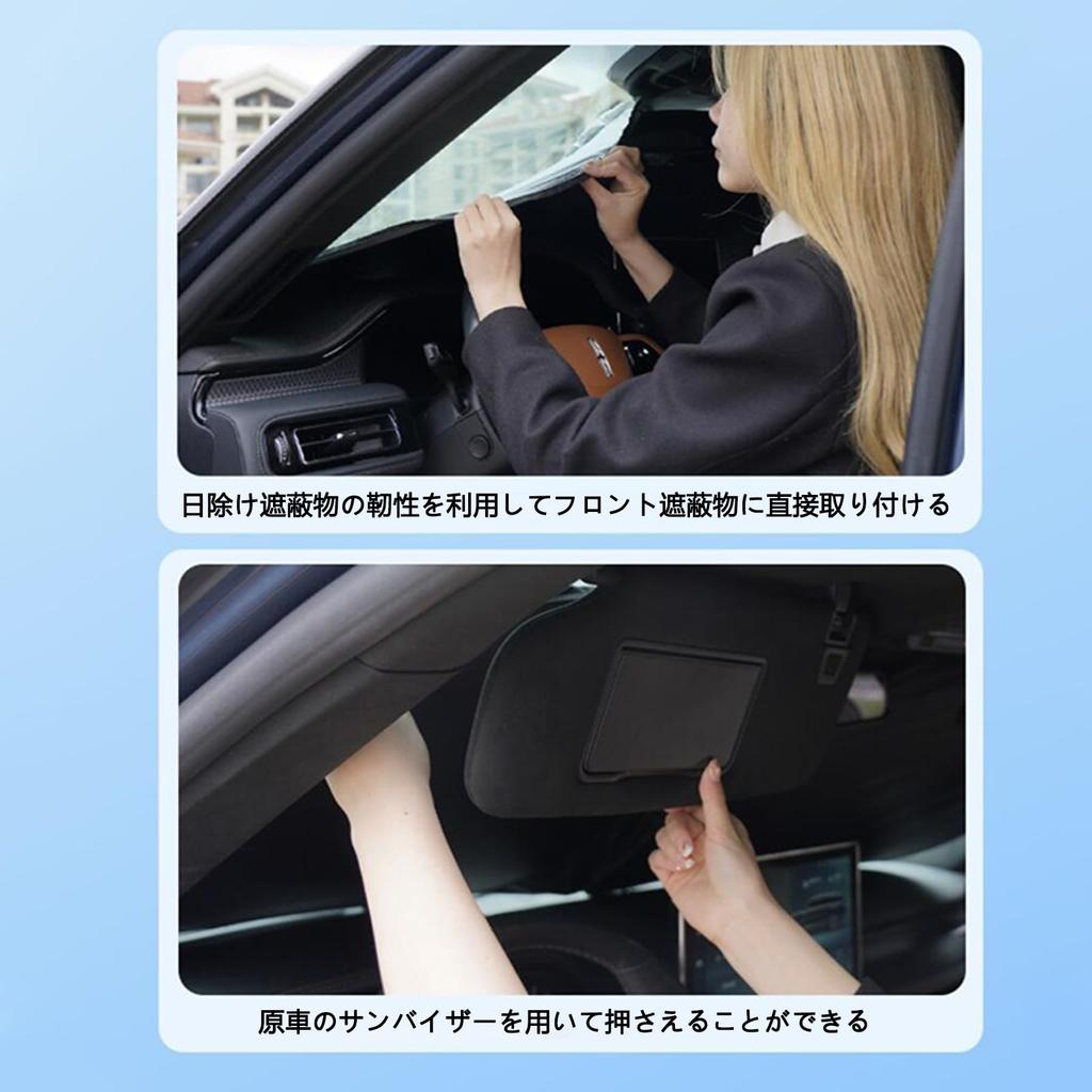 Foldable Car Front Light Sun UV Prevents Heat Easy Storage Bag Included X Sunshade, Blocking, Insulating, Protection, Protection, Deterioration,
