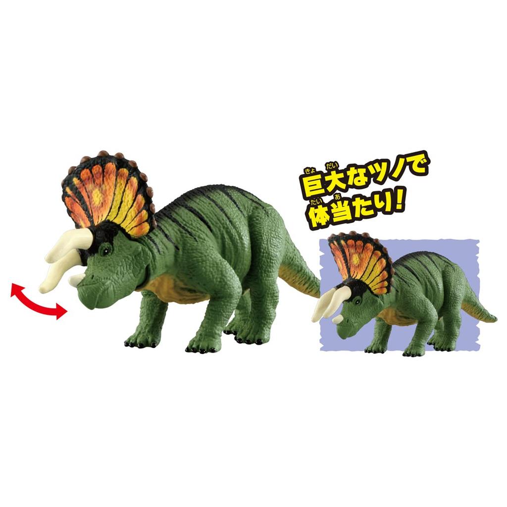 Takara Tomy Ania Adventure Land Ania Kingdom Trio Triceratops Dinosaur Toy Ages 3 and Up