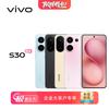 Смартфон vivo S30 5G (Китайская версия)
