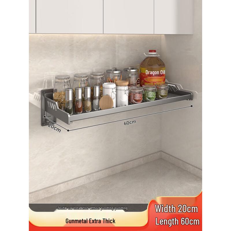 Ming Pan Kitchen Storage Rack