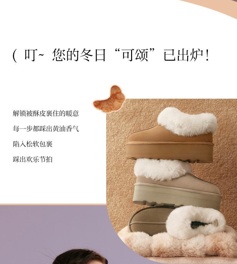 Bestu 25 Winter Hairy Shoes Cotton Shoes Simple Outdoor Women's Casual Shoes N8097DM5