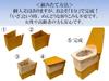 Keihanshikou Simple Toilet Brown Ширина 38 x Глубина 44 x Высота крышка картонная Simple Toilet Toilet 42.5 см (когда закрыто) @(В)