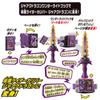 Kamen Rider Saber Transformation Belt DX Dark Sword Tsukiyami Evil Sword Calibur Driver Kamen Rider Calibur Jaoh Dragon Complete Impersonation Set