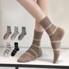 Ladies' Socks, Brown Striped Mid-calf Socks, Maillard Versatile Cotton Socks for Autumn and Winter, Trendy Long Socks for Spring and Autumn