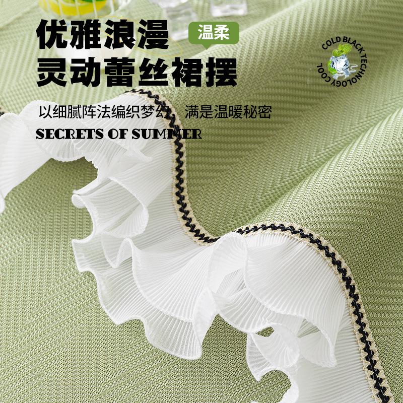 Nordic Wind Summer New Special-Shaped Cool Ice Silk Sofa Cushion Non-Slip One-Piece Mat Ice Silk Cushion