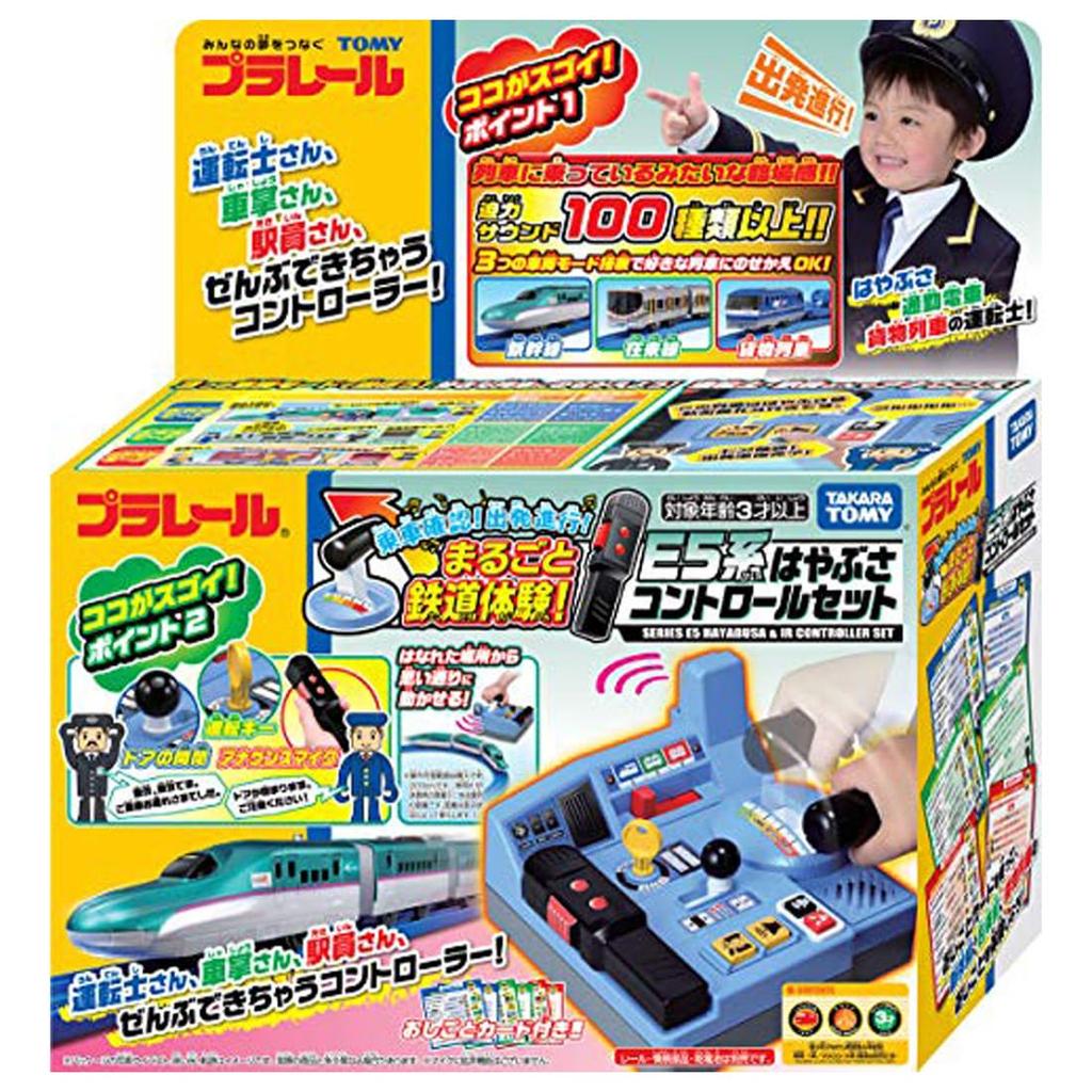 Toy Train Set TAKARA TOMY Multicolor E5 Series Hayabusa Control Set