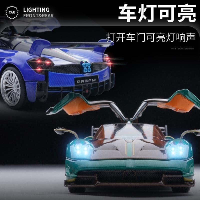 ДКМ 1:32 Суперкар Pagani Huayra Металлические Модели Машин и Игрушечные Транспортные Средства Амортизатор Звук Свет Коллекция Игрушечные Машинки Подарок