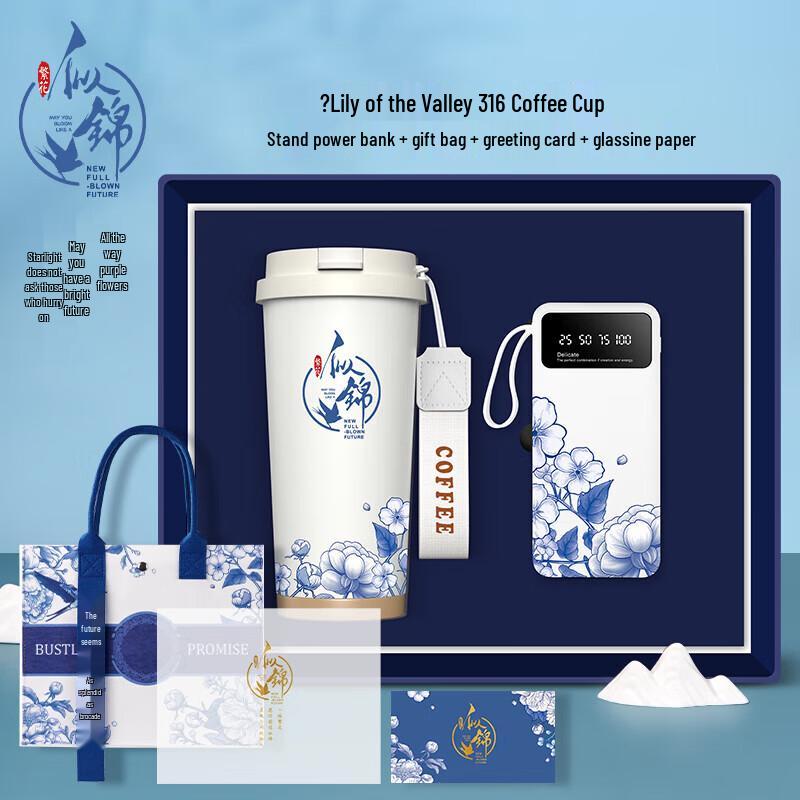 Blooming Flowers 500ml Coffee Cup & Hand Warmer Set