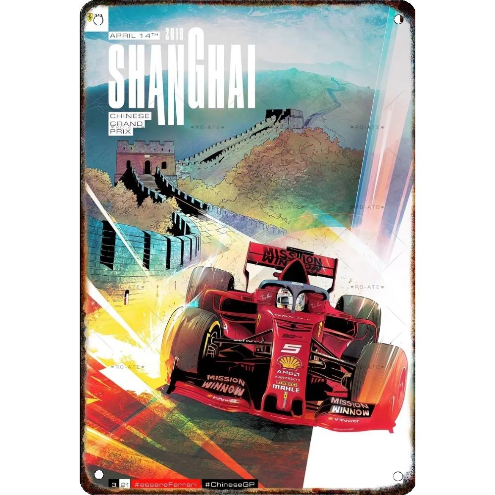 Винтажный постер гонки болидов Формулы, Домашний гараж, Клуб, Современное настенное искусство, Декоративная панель, Фреска, Эстетика