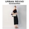 URBAN REVIVO Плетеная сумка большого объема