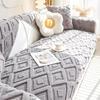 Autumn Sofa Cushion Plush Cushion Thickened Winter Warm Cotton Sofa Cover Decorative Non-Slip Dust Backrest Cover Towel