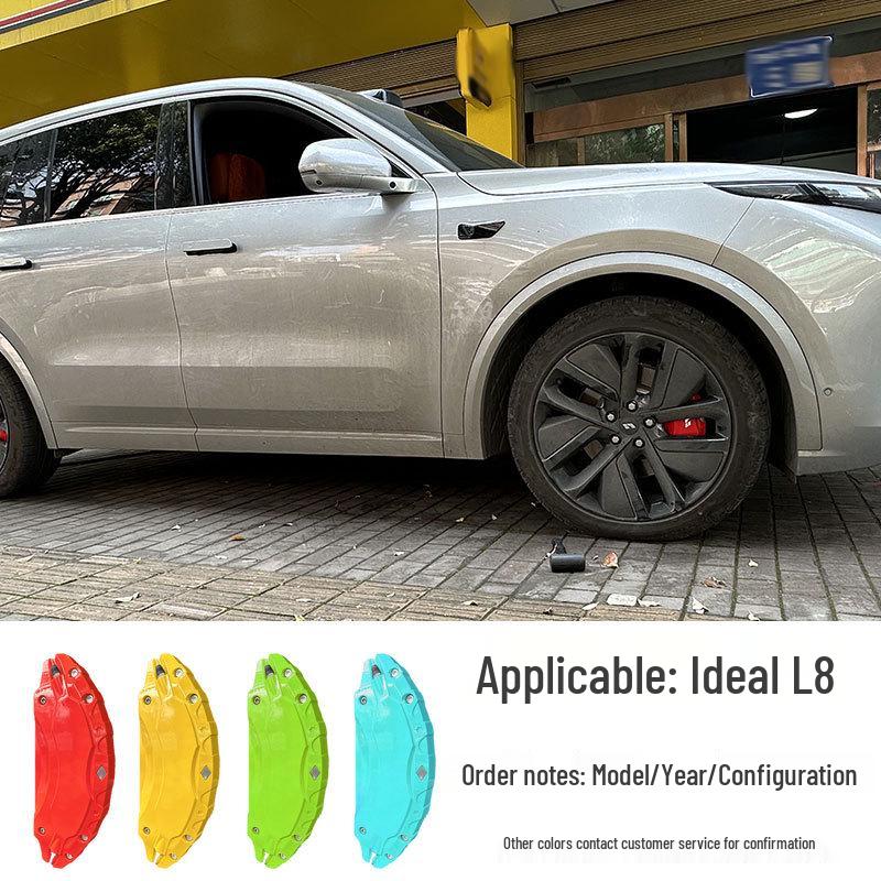 Улучшенные накладки на тормозные суппорты для литых дисков Ideal L7, L8 и специальные изменяющие цвет украшения L9