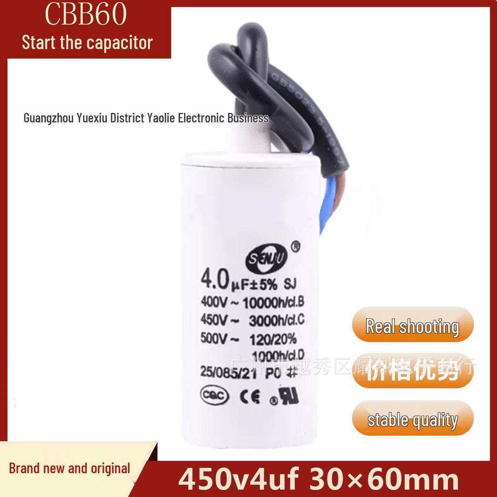 CBB60 4uF 450V Electric Motor Start Capacitor for Water Pumps & Washing Machines (30x60mm)