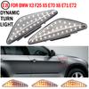 2Pcs Sequential Dynamic Flowing LED Side Marker Light Turn Signal Light Blinker For BMW E70 X5 F25 X3 E71 X6 2007-2014