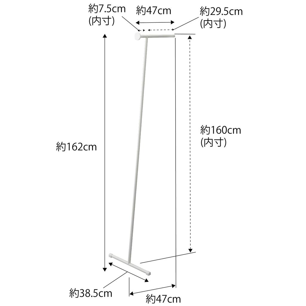 Yamazaki Jitsugyo Slim Coat Hanger Frame White x D47 x H162cm Frame Just lean it convenient for hanging clothes from a steamer 6145 (Yamazaki) Approx.