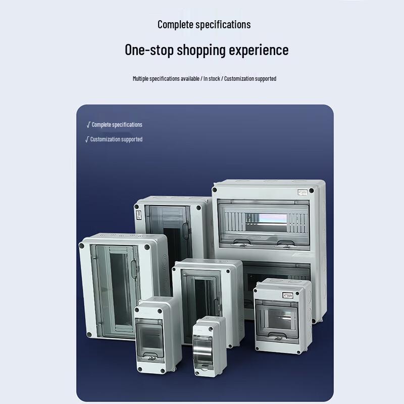 JNL HT Series IP65 Waterproof Outdoor Distribution Box