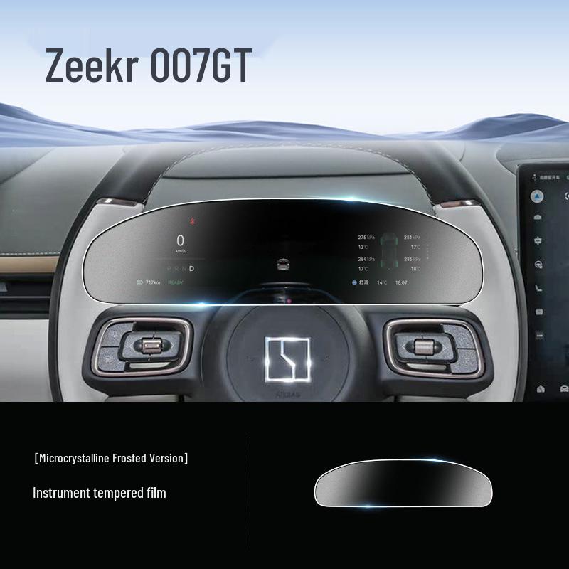 Защитная пленка на центральный экран Zeekr 007 GT - Закаленное стекло, аксессуар для модификации интерьера