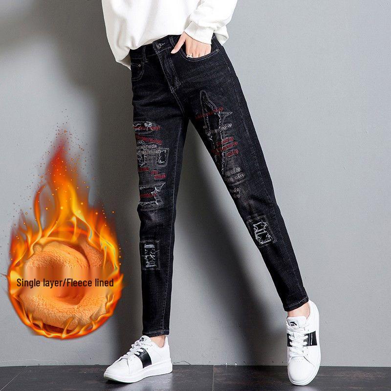 Женские джинсы с высокой посадкой, вышивкой и рваностями - Осень/Зима, корейский стиль, брюки гарем