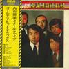 LP Record HIROSHI UCHIYAMADA  COOL FIVE  GoldenhitDeluxe JRX33 RCA 1974 Japan Obi Japanese Enka Used