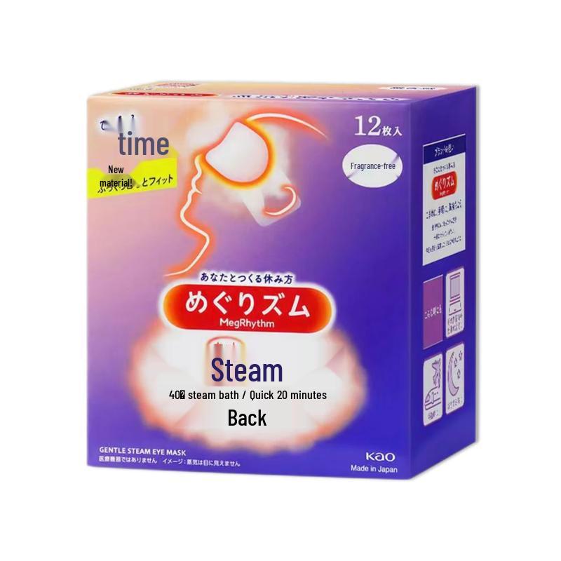 KAO MegRhythm Steam Eye Mask