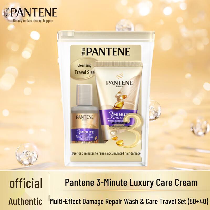 Pantene 3-Minute Damage Repair Hair Care Set