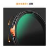 Concept 77mm Variable ND Filter TRUE COLOR Multifunctional Filter Can Eliminate Yellow Casting 28 Layer Coating On Both Sides Optical Glass Water and