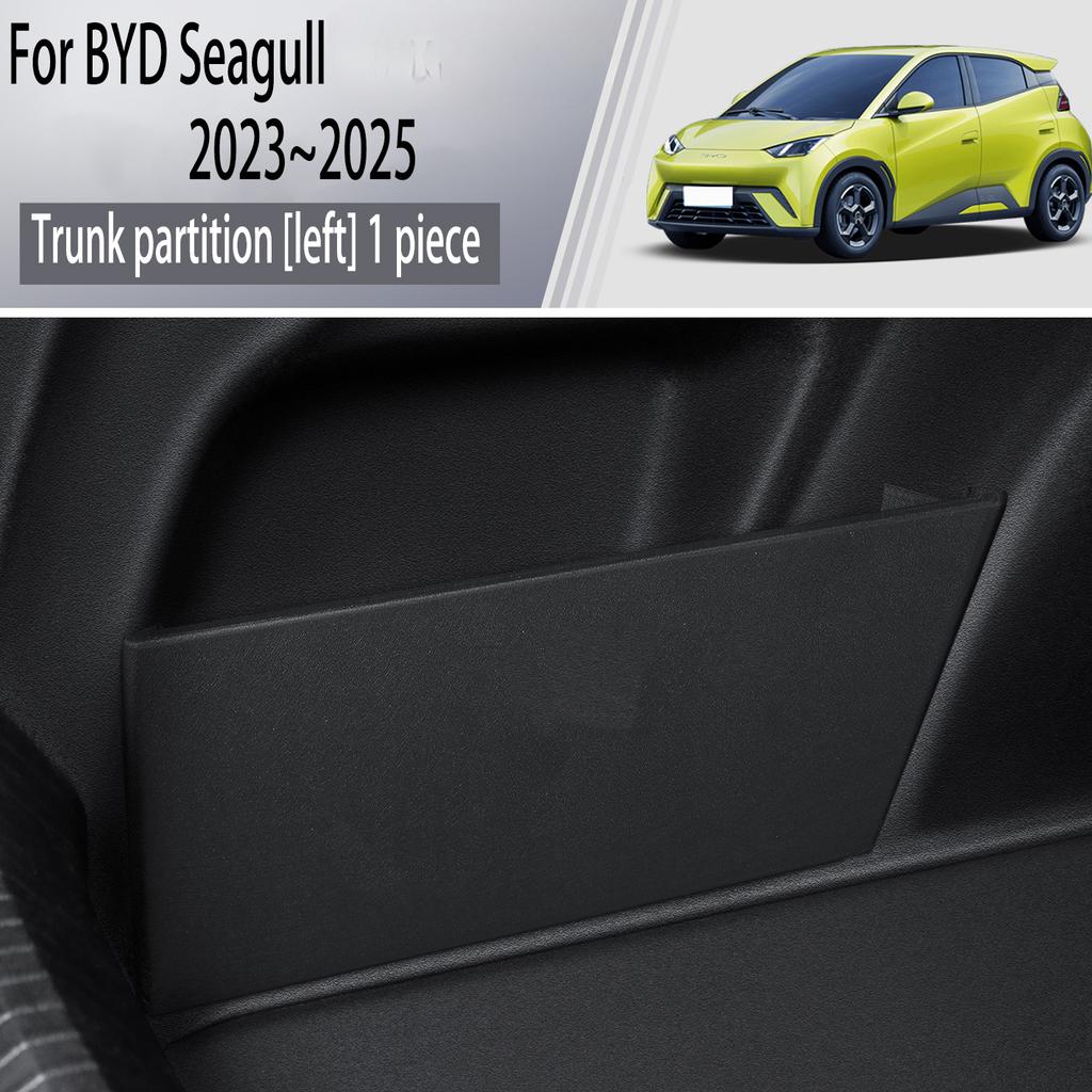 For BYD Seagull 2025~2025 Thickening Trunk Storage Partition Multifunction Storage Box Auto Interior Accessories