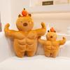 Muscular Capybara Adorable Plush Toy Creative And Whimsical Doll For Gfit Kid
