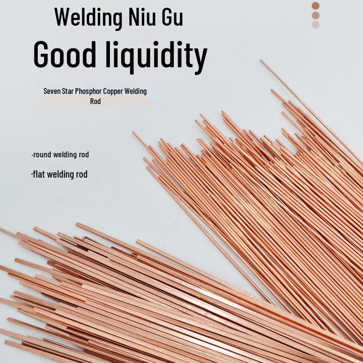 Фосфорно-медные и серебряные сварочные прутки для медных труб холодильного и кондиционерного оборудования