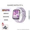 Huawei Умные спортивные часы WATCH FIT 4 (Китайская версия)