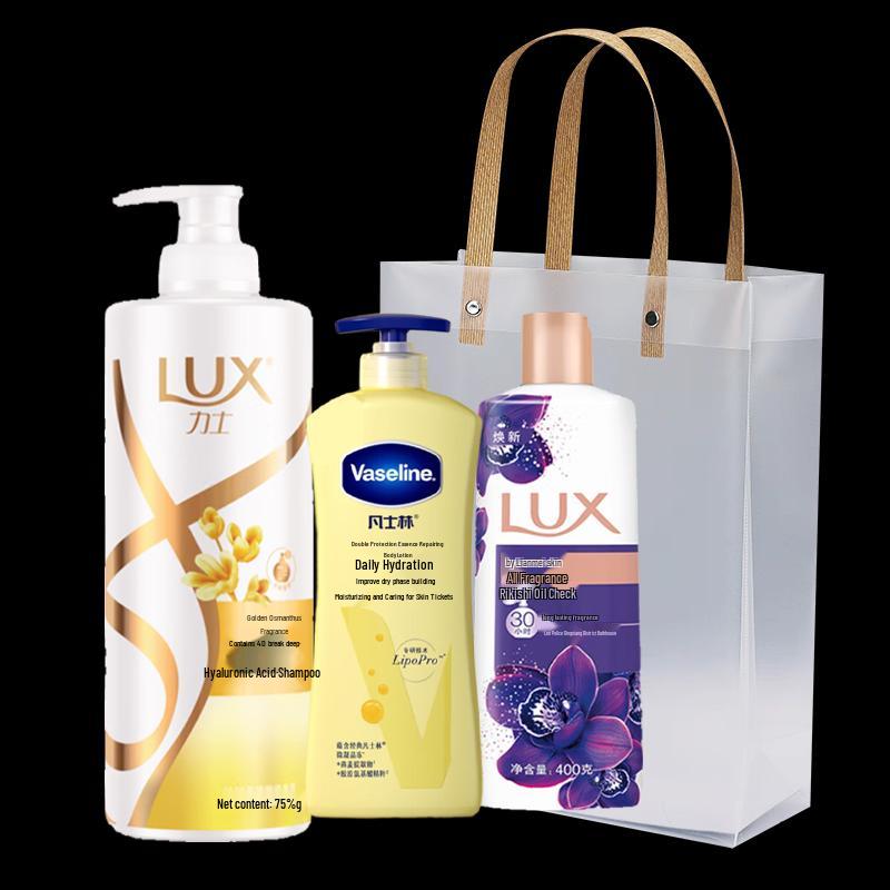 Lux Golden Osmanthus Fragrance Gift Set