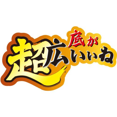 Сковорода с алмазным покрытием и очень широким дном, 26 см, CSH-26F