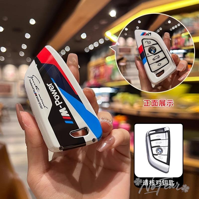 TPU Car Remote Key Case Cover Protector Key Bag For Bmw F20 G20 G30 X1 X3 X4 X5 G05 X6 X7 G11 F15 F16 G01 G02 F48 Car stickers