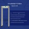 GEPAD AJ-18 18-Zone Walk-Through Metal Detector Security Gate CN plug (adapter included)
