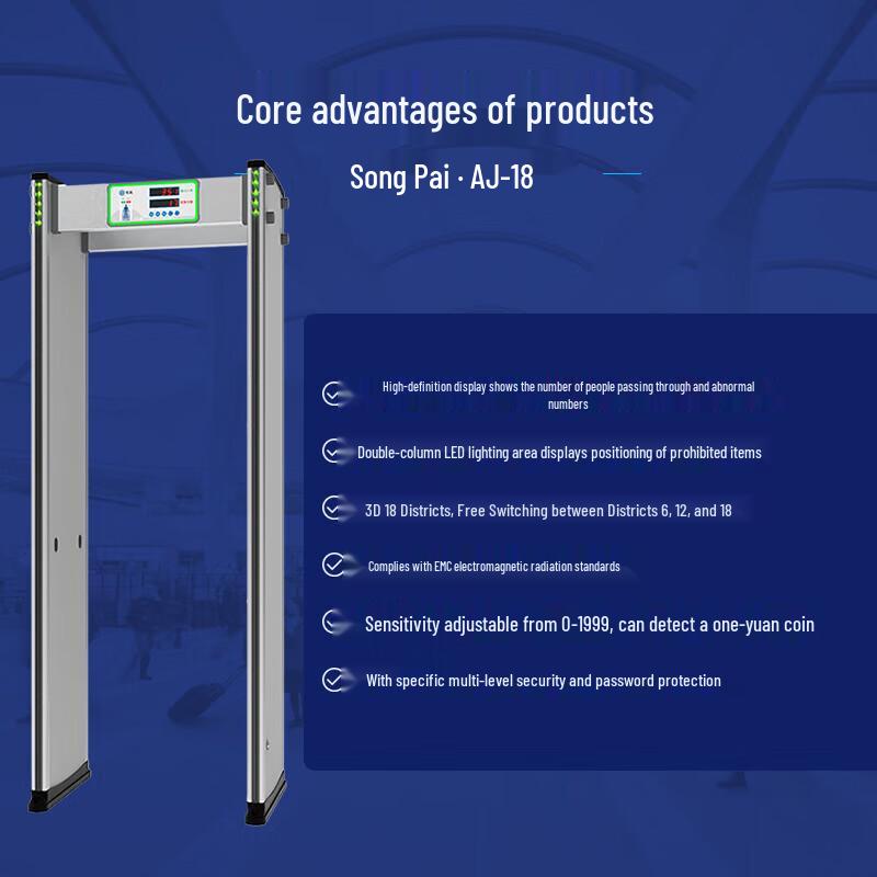 GEPAD AJ-18 18-Zone Walk-Through Metal Detector Security Gate CN plug (adapter included)