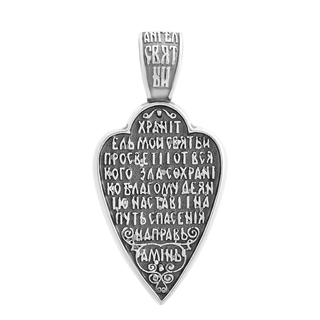 Серебряная подвеска без камней (2156536)