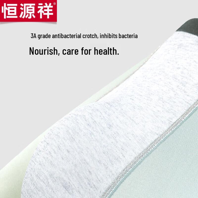 Мужское антибактериальное нижнее белье из ледяного шелка Hengyuanxiang, 3 штуки
