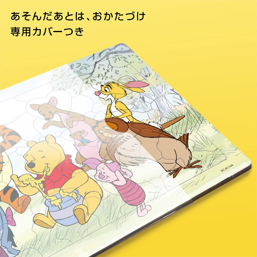 Детский пазл Tenyo, Дисней Винни Пух и лесные друзья, 60 деталей, DC-60-166, Покрытие с чехлом для хранения, Возраст 4 года и старше