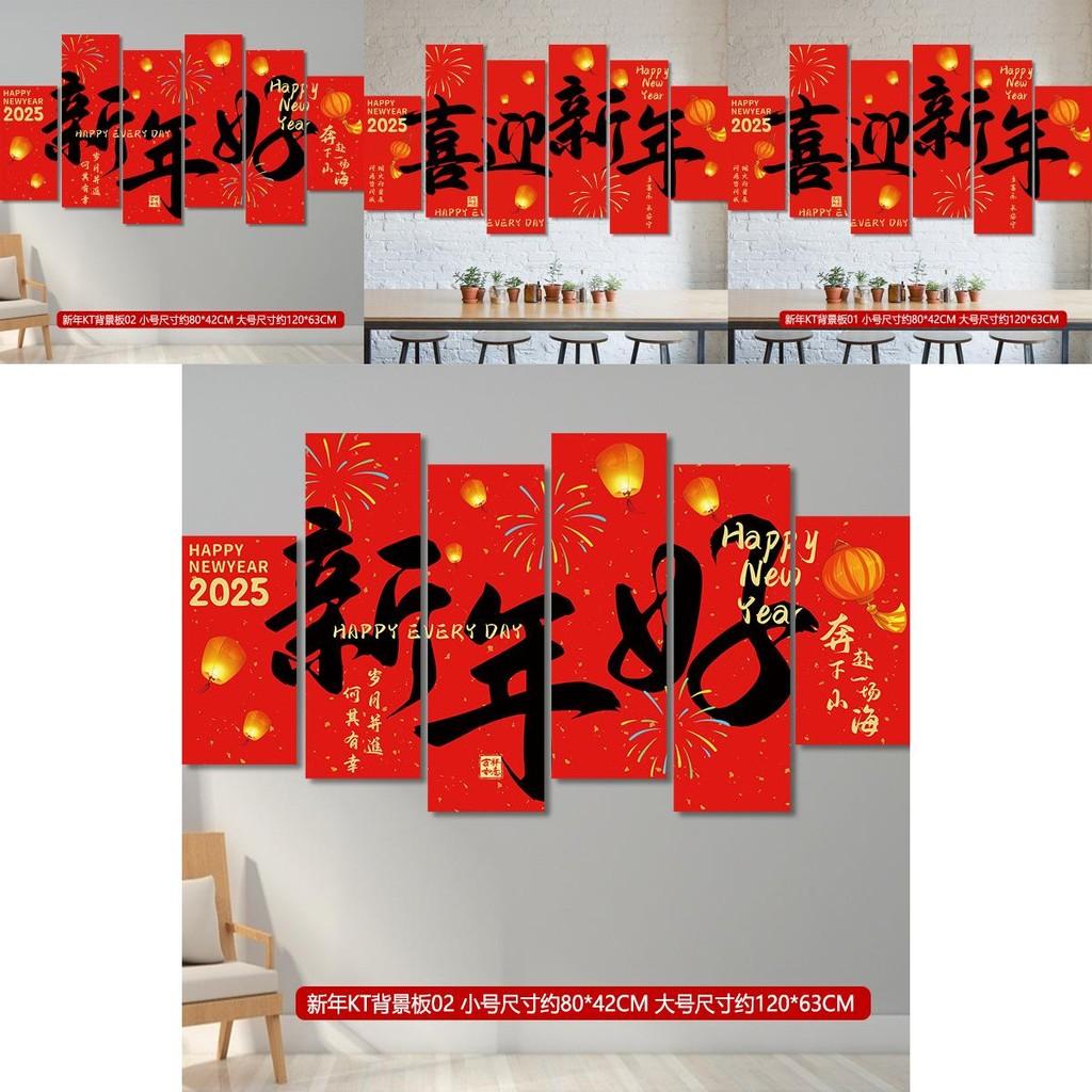 Праздничный пенопластовый новогодний фон для декораций, идеально подходящий для Праздника Весны и домашнего декора