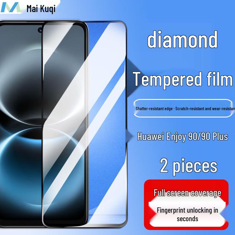Закаленное стекло MaiKuQi для Huawei Enjoy 90/90 Plus (2-Pack)