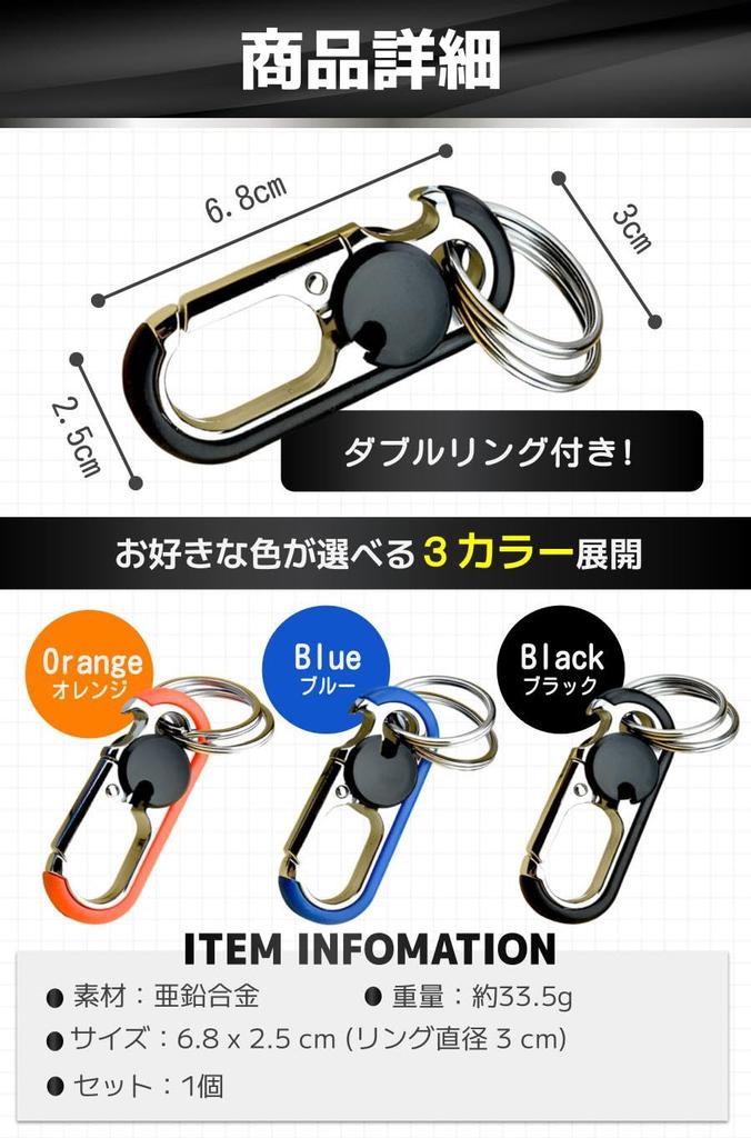 Брелок fogman стильное кольцо глазурь металлическая фурнитура автомобиль карабин круто (оранжевый)