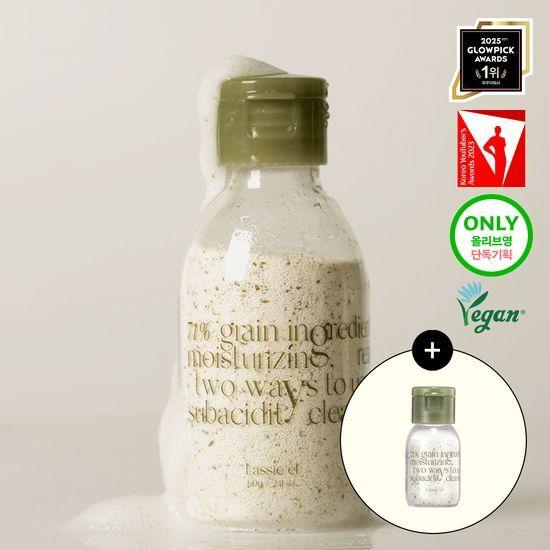 Lassieel Enzyme Grain Cleansing Powder Wash 60g (+10g Miniature)