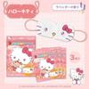 Sun Smile - Sanrio Hello Kitty Hot Eye Mask